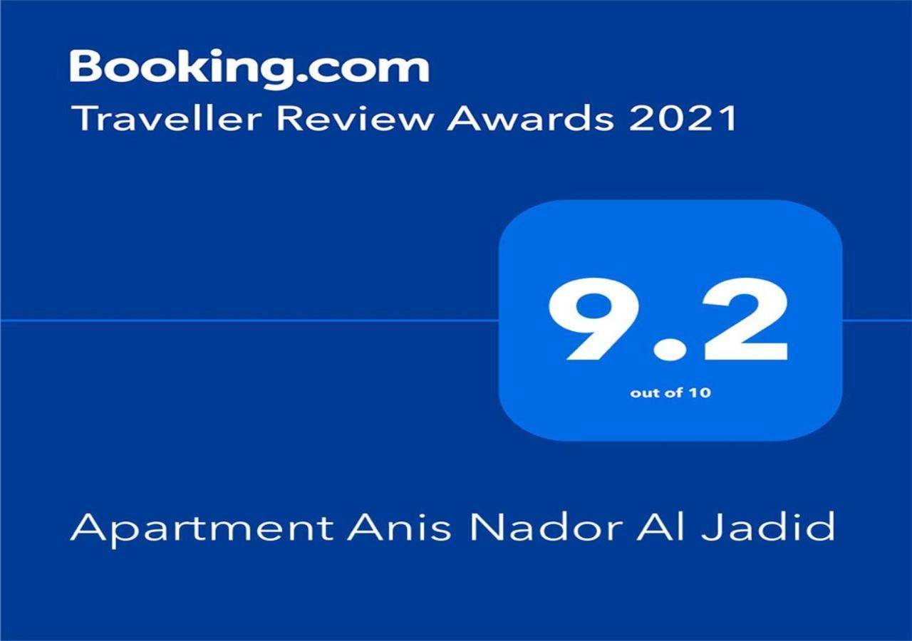 Anis Al Jadid